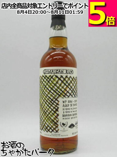 ワーシーパーク 18年 2006 for Caribbean trip memory #314341 ジャマイカ ラム 正規品 52.5度 700ml ワーシーパーク 18年 2006 for Caribbean trip memory #314341 ジャマイカ ラム 正規品 52.5度 700ml
