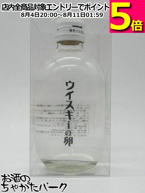 山都酒造 ウイスキーの卵 シングルモルトウイスキー 25度 300ml