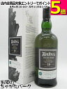 アードベッグ 19年 2005 トリーバン バッチ6 正規品 46.2度 700ml