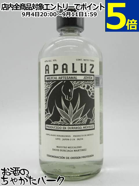 アパルス セニソ メスカル ノーマルボトル 正規品 40度 750ml