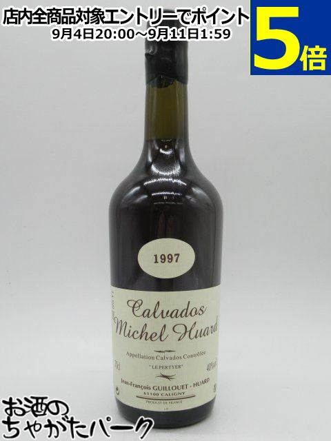 ミシェル ユアール 1997 カルヴァドス 40度 700ml