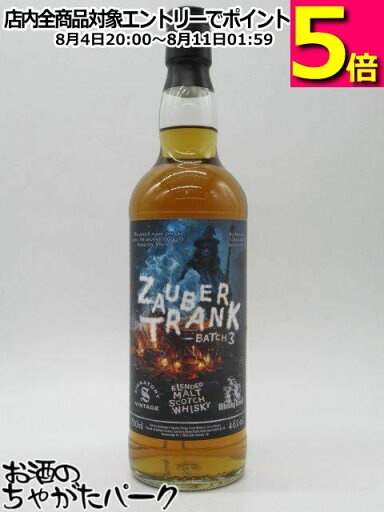 ツァウバートランク (魔法の飲み物) 2014 バッチNo. 3 ブレンデッドモルトウイスキー (ウイスキードルイド ) 46度 700ml ツァウバートランク (魔法の飲み物) 2014 バッチNo. 3 ブレンデッドモルトウイスキー (ウイスキードルイド ) 46度 700ml