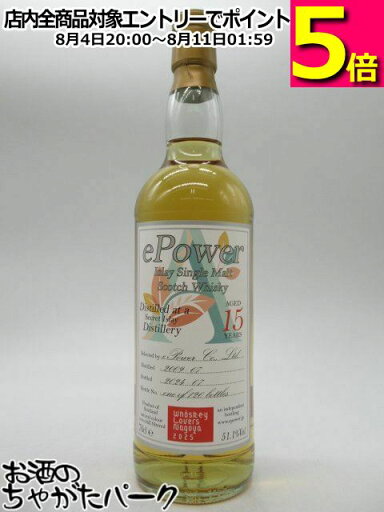 シークレット アイラ 15年 2009 シングルモルト ウイスキーラバーズ名古屋向け (イーパワー) 51.1度 700ml シークレット アイラ 15年 2009 シングルモルト ウイスキーラバーズ名古屋向け (イーパワー) 51.1度 700ml