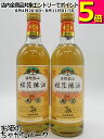 【2本セット】 古越龍山 桂花陳酒 500ml×2本