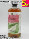 カリラ 13年 2010 シャトーマルゴー レッドワインバレル フィニッシュ CANE&GRAIN (ケイン&グレーン) 58度 700ml