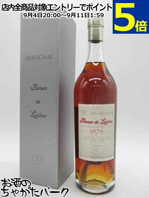 ドメーヌ ド クーロ 1974 アルマニャック (バロン ド ルストラック) 43.3度 700ml