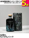 ノックニーアン クワイエットレベルズ エイミー 48.5度 700ml