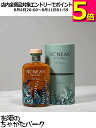 ノックニーアン カスクストレングス 59度 700ml