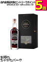 グレンゴイン 38年 1stフィルシェリーカスク ラッセルファミリーカスク 56.8度 700ml