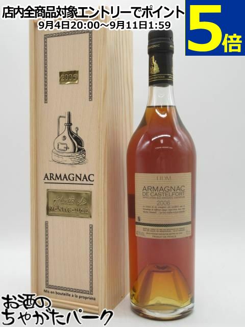 カステルフォート 2006 (木箱入り) 40度 700ml