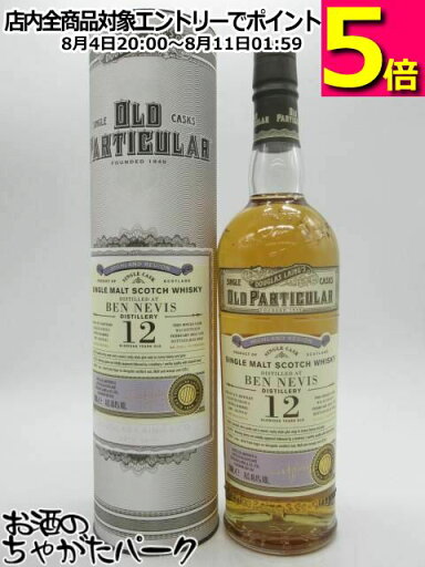 ベンネヴィス 12年 2012 リフィルバレル オールド パティキュラー (ダグラスレイン) 48.4度 700ml ベンネヴィス 12年 2012 リフィルバレル オールド パティキュラー (ダグラスレイン) 48.4度 700ml