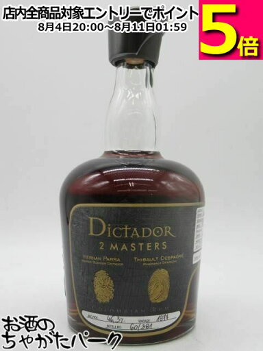 【箱なし】 ディクタドール 2マスターズ デスパーニュ 40年 1977 コロンビアン ラム 46.3度 700ml 【箱なし】 ディクタドール 2マスターズ デスパーニュ 40年 1977 コロンビアン ラム 46.3度 700ml