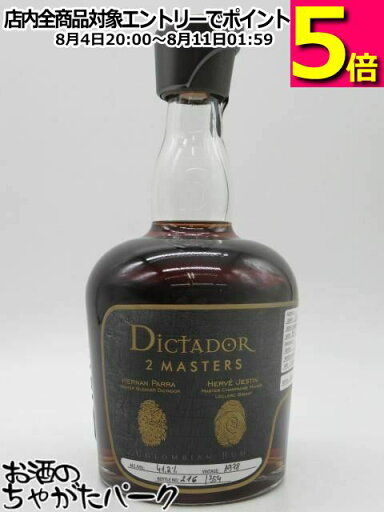 【箱なし】 ディクタドール 2マスターズ ルクレール ブリアン 39年 1978 コロンビアン ラム 41.2度 700ml 【箱なし】 ディクタドール 2マスターズ ルクレール ブリアン 39年 1978 コロンビアン ラム 41.2度 700ml