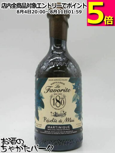 ラ ファヴォリット ブラン レコルト ドゥ メ 2022 180周年記念ボトル 正規品 56度 700ml (ラ ファボリット) ラ ファヴォリット ブラン レコルト ドゥ メ 2022 180周年記念ボトル 正規品 56度 700ml (ラ ファボリット)