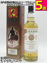アードモア ピーテッド 12年 2011 バーボンバレル ロウカスク (ブラックアダー) 57.5度 700ml