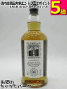 キルケラン 16年 並行品 46度 700ml