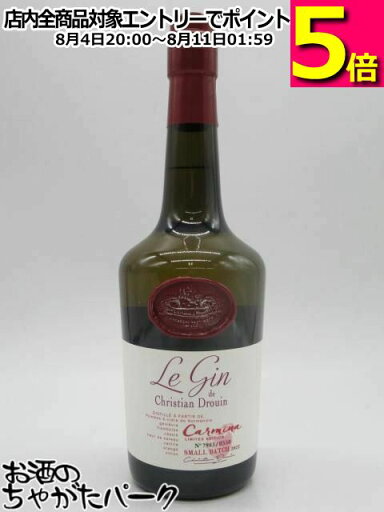 ル ジン ド クリスチャン ドルーアン カルミナ リミテッド エディション (クール ド リヨン) 正規品 42度 700ml ル ジン ド クリスチャン ドルーアン カルミナ リミテッド エディション (クール ド リヨン) 正規品 42度 700ml