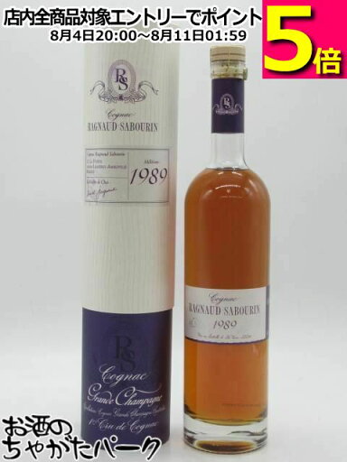 ラニョーサボラン 1989 並行品 40度 700ml ラニョーサボラン 1989 並行品 40度 700ml