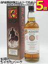 ノースブリティッシュ 11年 2013 バレル No. 314708 ロウカスク (ブラックアダー) 59.8度 700ml