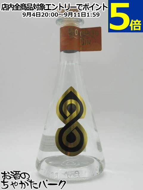 No.8 Distillery ホロピト ジン 正規品 42度 700ml ■ニュージーランド産ジン