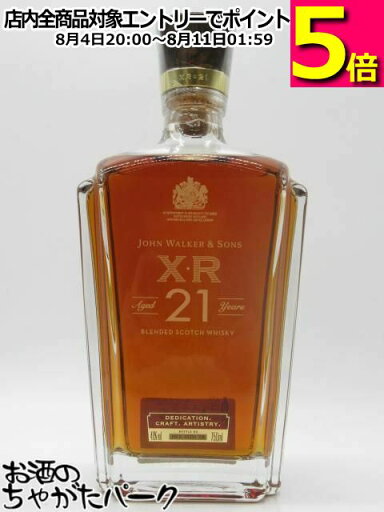 【箱なし】 ジョニーウォーカー XR 21年 並行品 40度 750ml 【箱なし】 ジョニーウォーカー XR 21年 並行品 40度 750ml