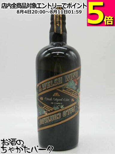 イン ザ ウェルシュ ウインド パロコルタード カスク エイジド ジン 43度 700ml イン ザ ウェルシュ ウインド パロコルタード カスク エイジド ジン 43度 700ml