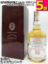 グレンロセス 26年 1998 リフィルバレル オールド&レア (ハンターレイン) 46.4度 700ml