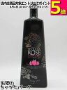 テキーラローズ ストロベリークリーム 15度 1000ml