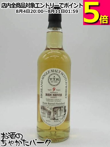 ベンネビス 9年 2015 グアドループ ラムカスク フィニッシュ Time is Respected (ウイスキーファインド) 58.5度 700ml ベンネビス 9年 2015 グアドループ ラムカスク フィニッシュ Time is Respected (ウイスキーファインド) 58.5度 700ml