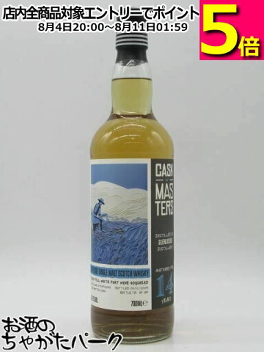 グレンロッシー 14年 2010 ウイスキー カスクマスターズ ディスティラーズカット (ブレイブ ニュー スピリッツ) 54.7度 700ml グレンロッシー 14年 2010 ウイスキー カスクマスターズ ディスティラーズカット (ブレイブ ニュー スピリッツ) 54.7度 700ml