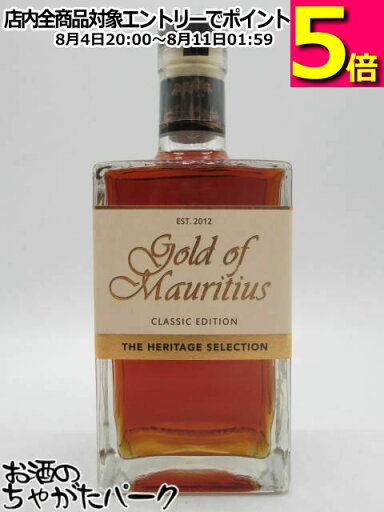【ホワイトラベル】 リッチクォー ゴールド オブ モーリシャス クラシック エディション ラム 40度 700ml 【ホワイトラベル】 リッチクォー ゴールド オブ モーリシャス クラシック エディション ラム 40度 700ml