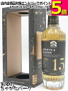 ダルユーイン 15年 2007 そよ風と開花 バット シングルカスク (ウィームス) 46度 700ml
