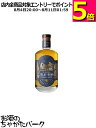 アイラ ラム バレルエイジド 46度 700ml
