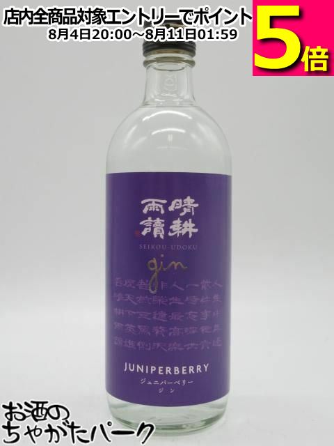佐多宗二商店 晴耕雨読 クラフトジン ジュニパーベリー 25度 500ml