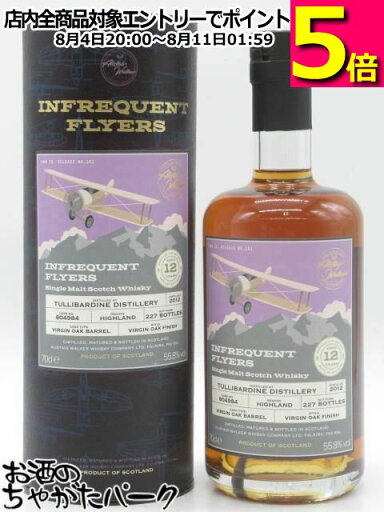 タリバーディン 12年 2012 インフリークエント フライヤー (アリスター ウォーカー ウイスキー カンパニー) 55.8度 700ml タリバーディン 12年 2012 インフリークエント フライヤー (アリスター ウォーカー ウイスキー カンパニー) 55.8度 700ml