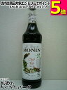 モナン チャイティー シロップ 700ml