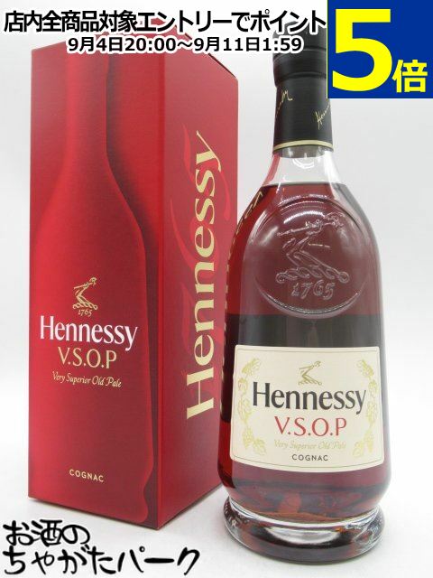 ヘネシー VSOP プリヴィレッジ 箱付き 並行品 40度 700ml