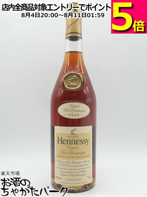【値下げ交渉可】Hennessy V.S.O.P 700ml【古酒】 楽天市場】ヘネシー vsop古酒の通販