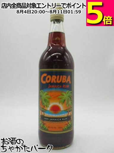 コルバ ダーク ジャマイカ ラム 正規品 40度 750ml コルバ ダーク ジャマイカ ラム 正規品 40度 750ml