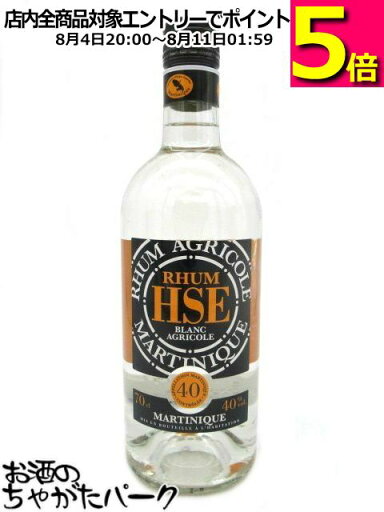HSE サンテティエンヌ ブラン 黒ラベル 40度 700ml (セントエティエンヌ) HSE サンテティエンヌ ブラン 黒ラベル 40度 700ml (セントエティエンヌ)