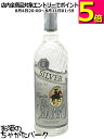 エル チャッロ シルバー テキーラ 正規品 38度 750ml