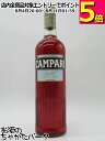 カンパリ 正規 25度 1000ml