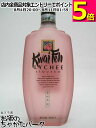 デカイパー 貴妃 クワイフェ ライチ 並行品 20度 700ml