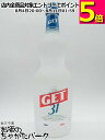 ジェット31 ホワイトペパーミント GET31 正規品 24度 700ml