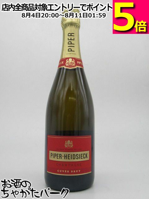パイパー エドシック ブリュット 白 並行品 750ml