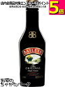 【ミニサイズ】 ベイリーズ アイリッシュクリーム 正規品 17度 200ml
