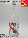 無手無冠 ダバダ火振 箱なし 栗焼酎 25度 720ml