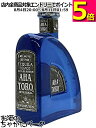 アハトロ ブランコ (ブルー瓶) 40度 750ml