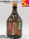 無手無冠 ダバダ火振 箱なし 栗焼酎 25度 900ml