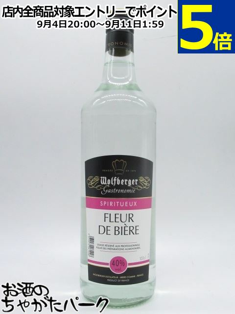 アルザス ビール オードヴィー 40度 1000ml (フルール ド ビエール)